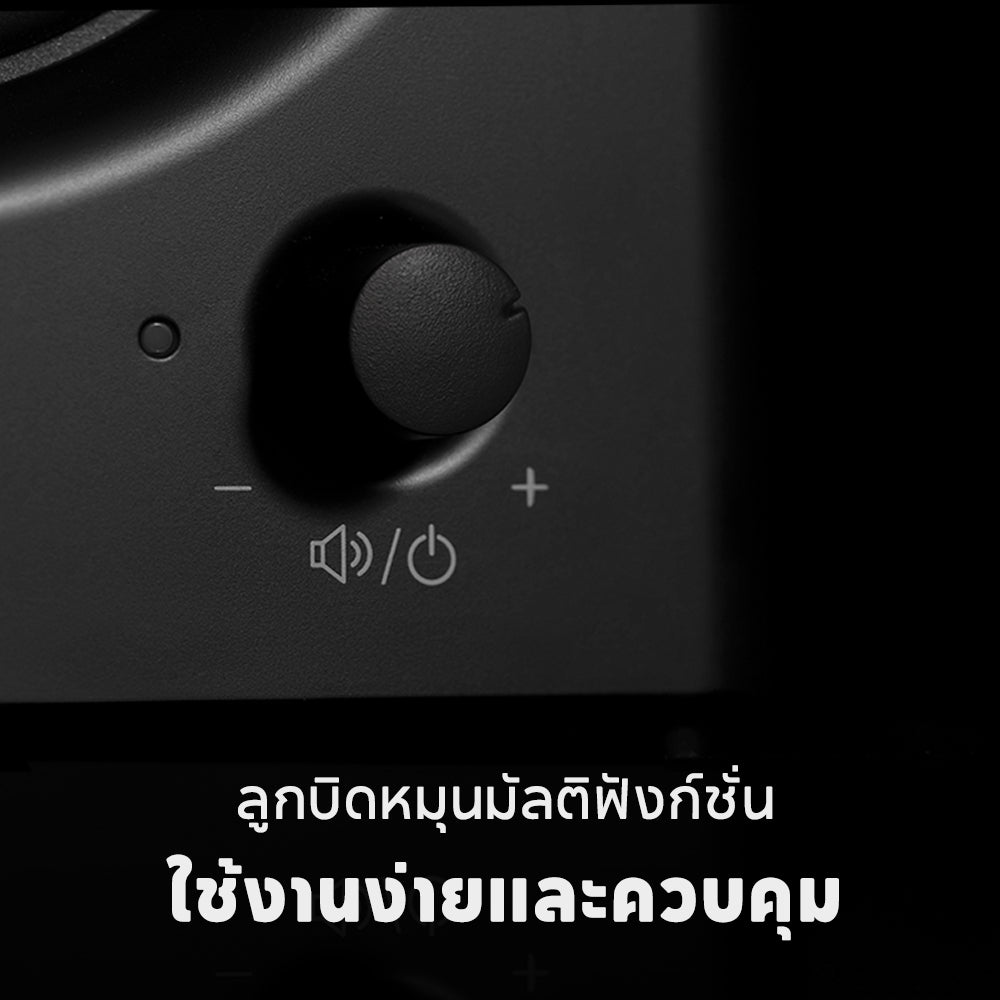 Edifier MR4 Monitor Speaker