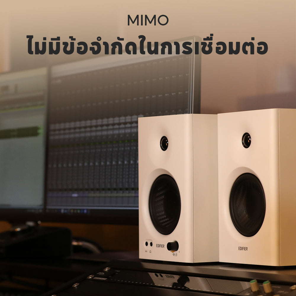 Edifier MR4 Monitor Speaker