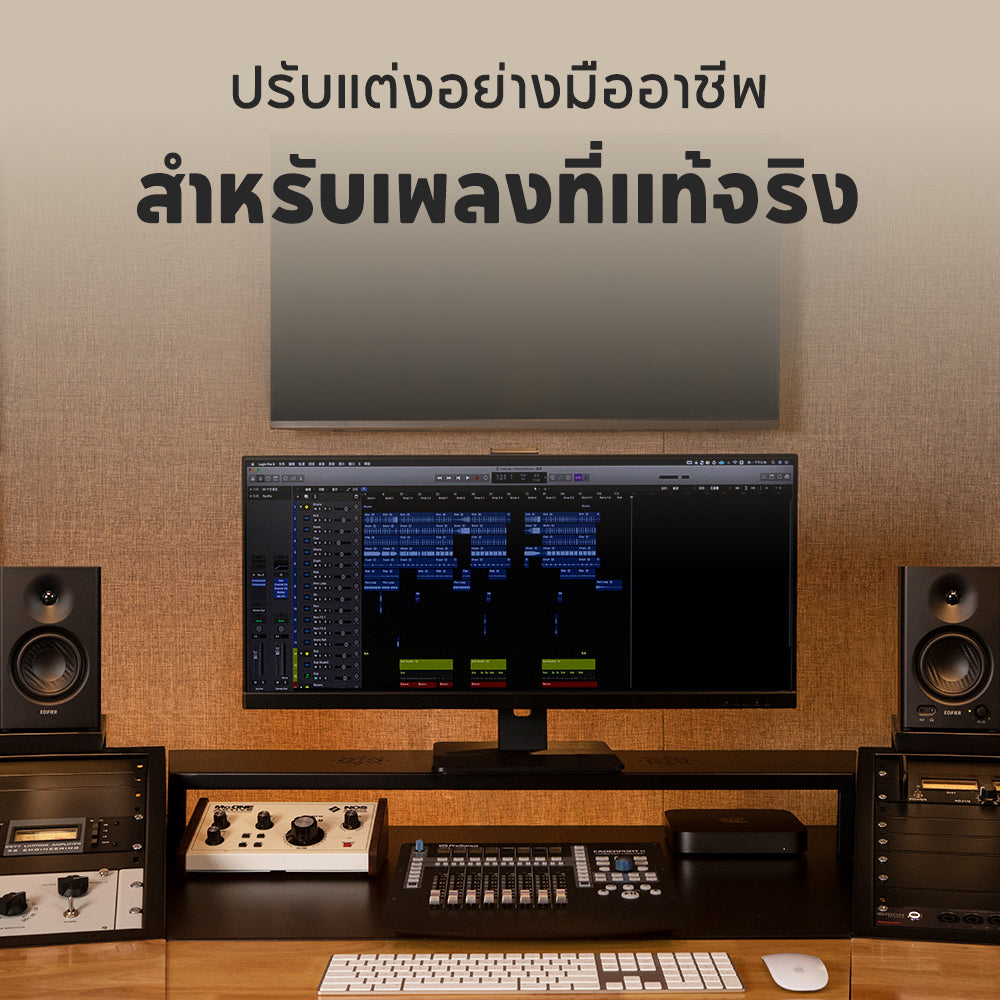 Edifier MR4 Monitor Speaker