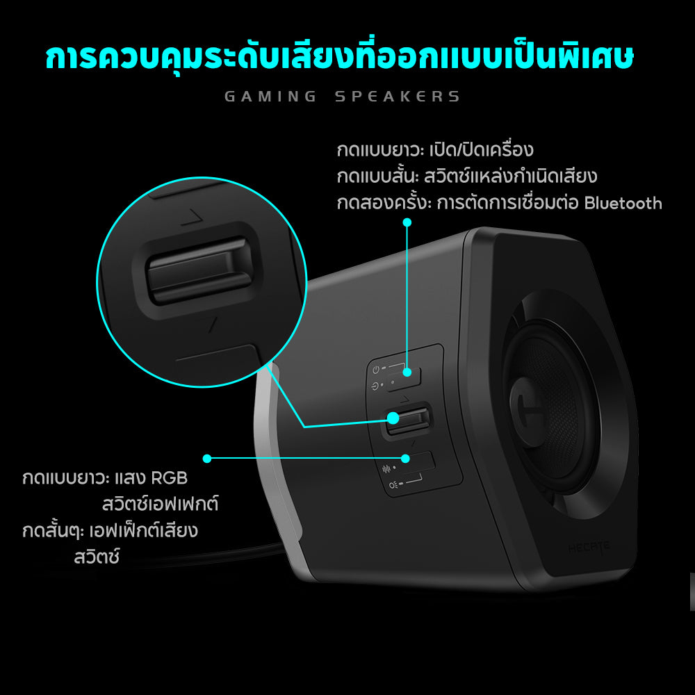 Edifier G2000