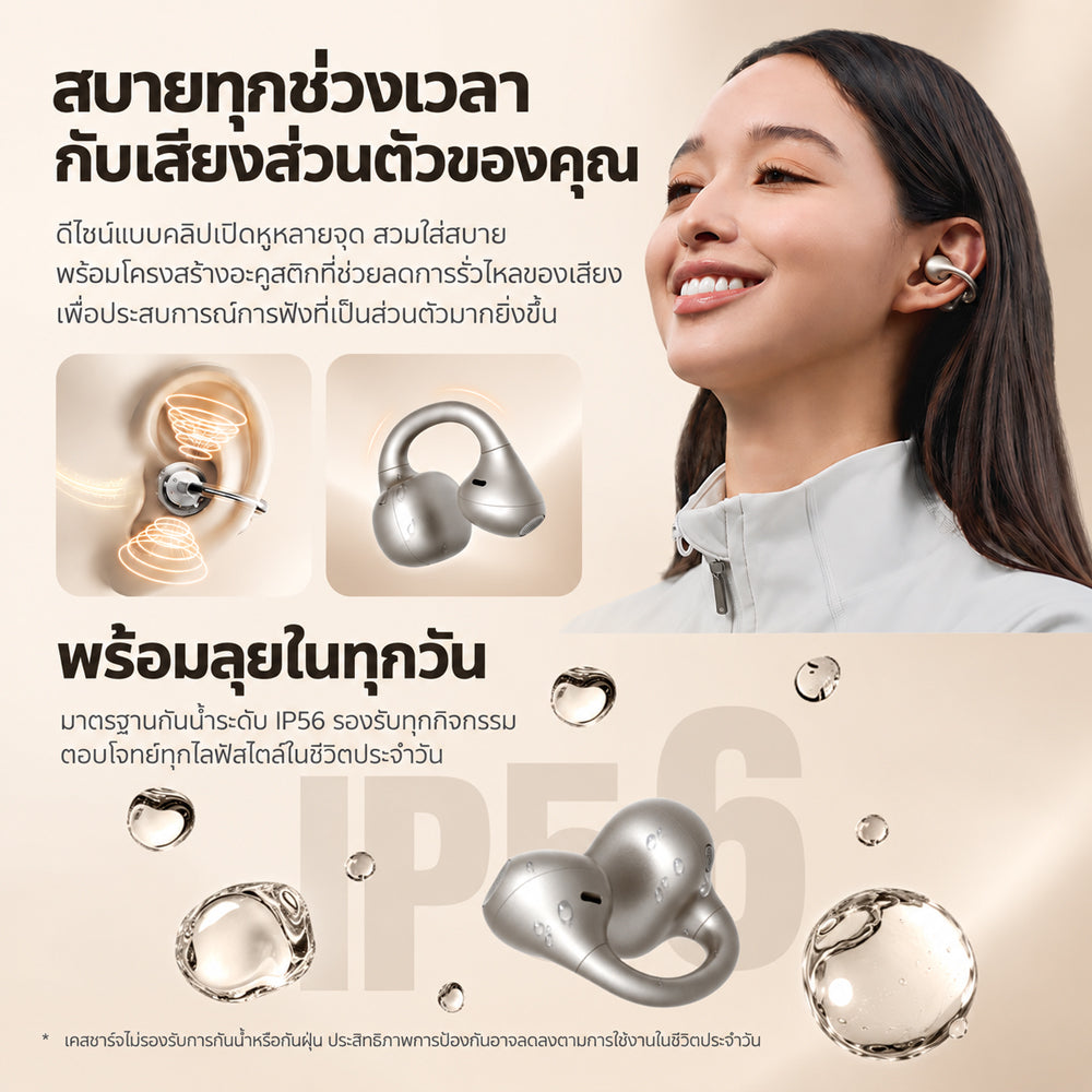 Edifier Comfo Bass Pro