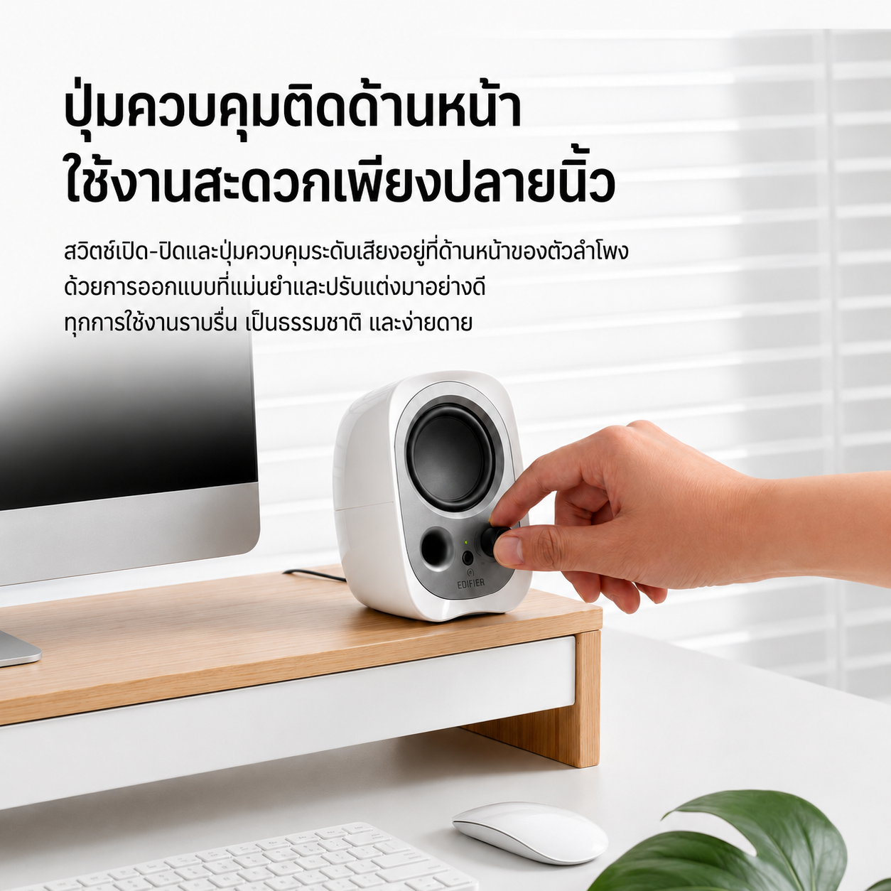 Edifier R12U