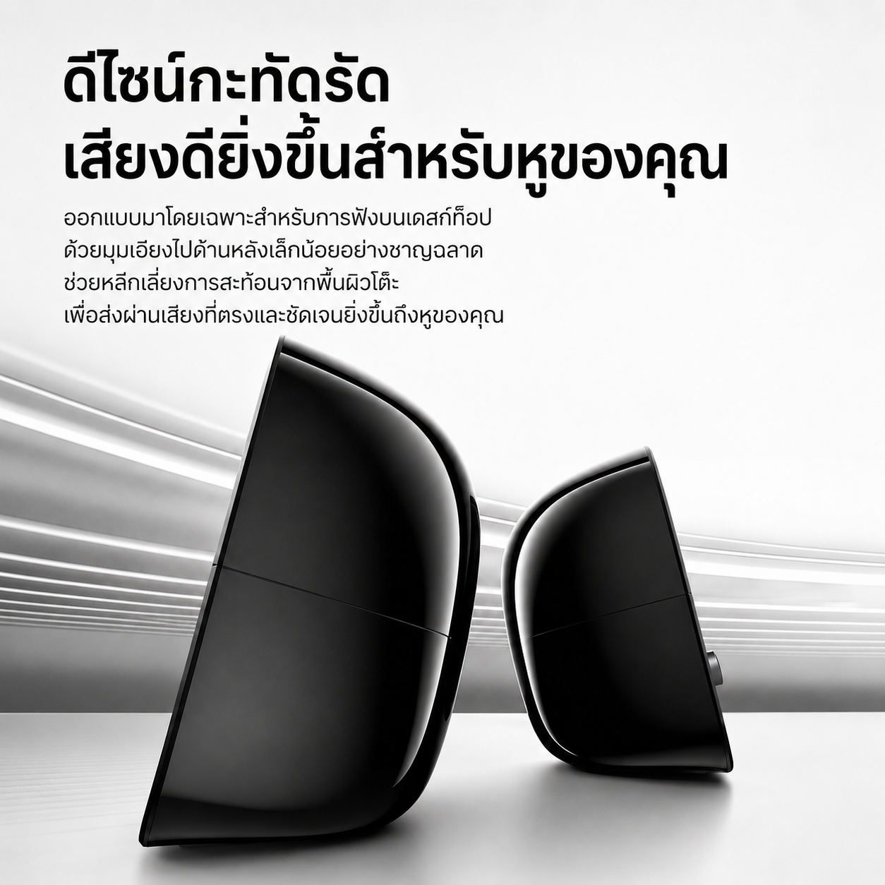 Edifier R12U