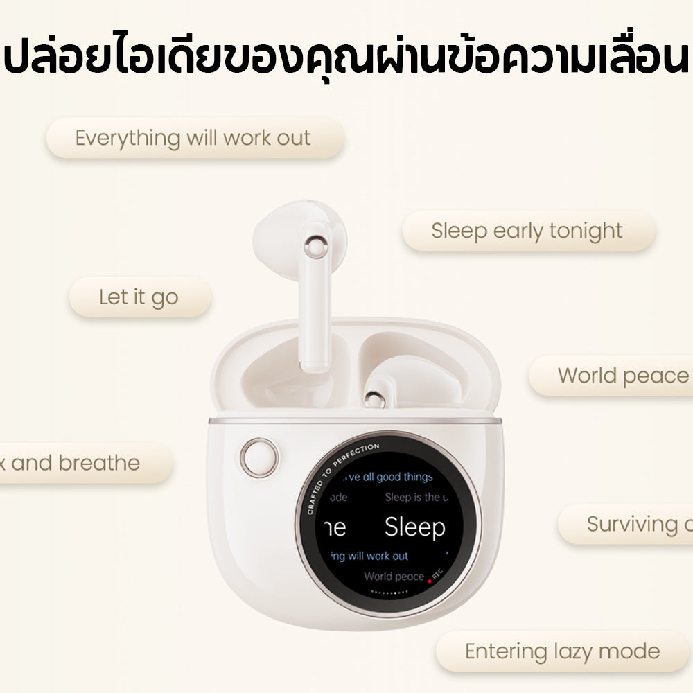 Edifier Joybuds