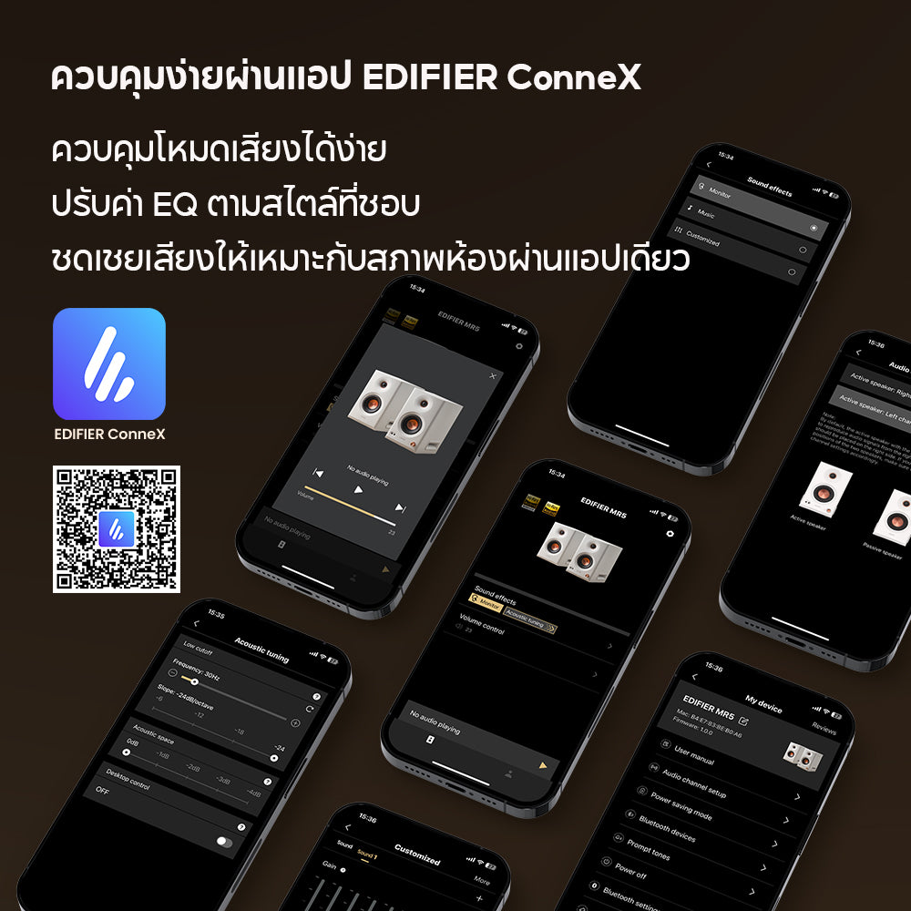 Edifier MR5