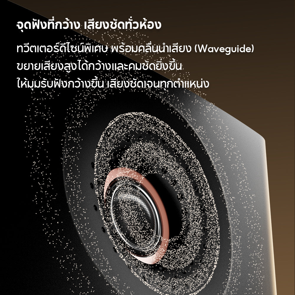 Edifier MR5