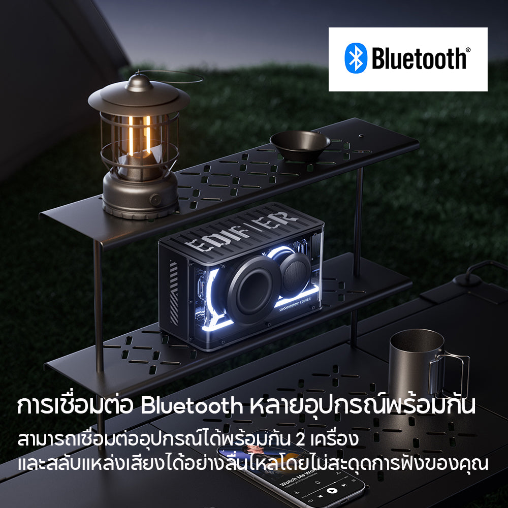 Edifier QD25