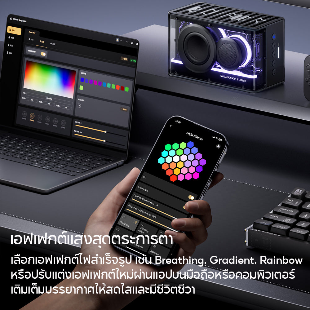 Edifier QD25