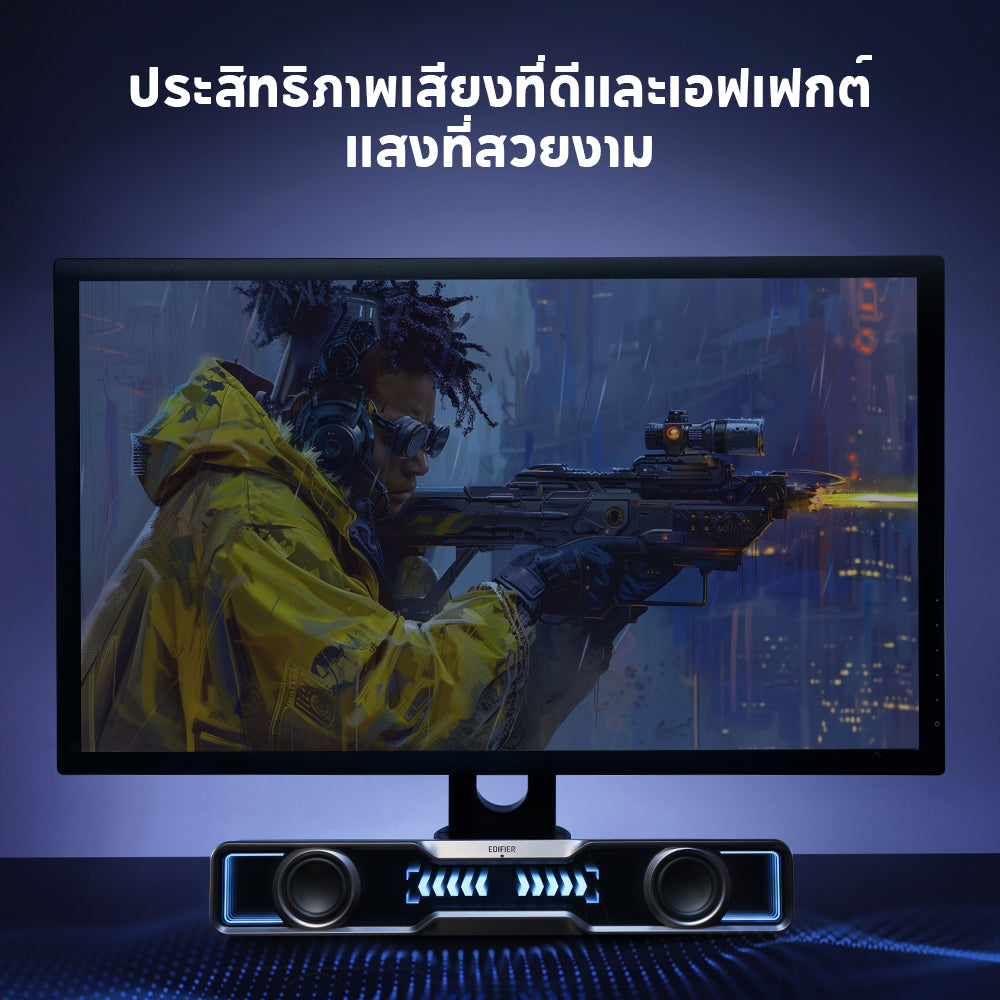 Edifier QS30