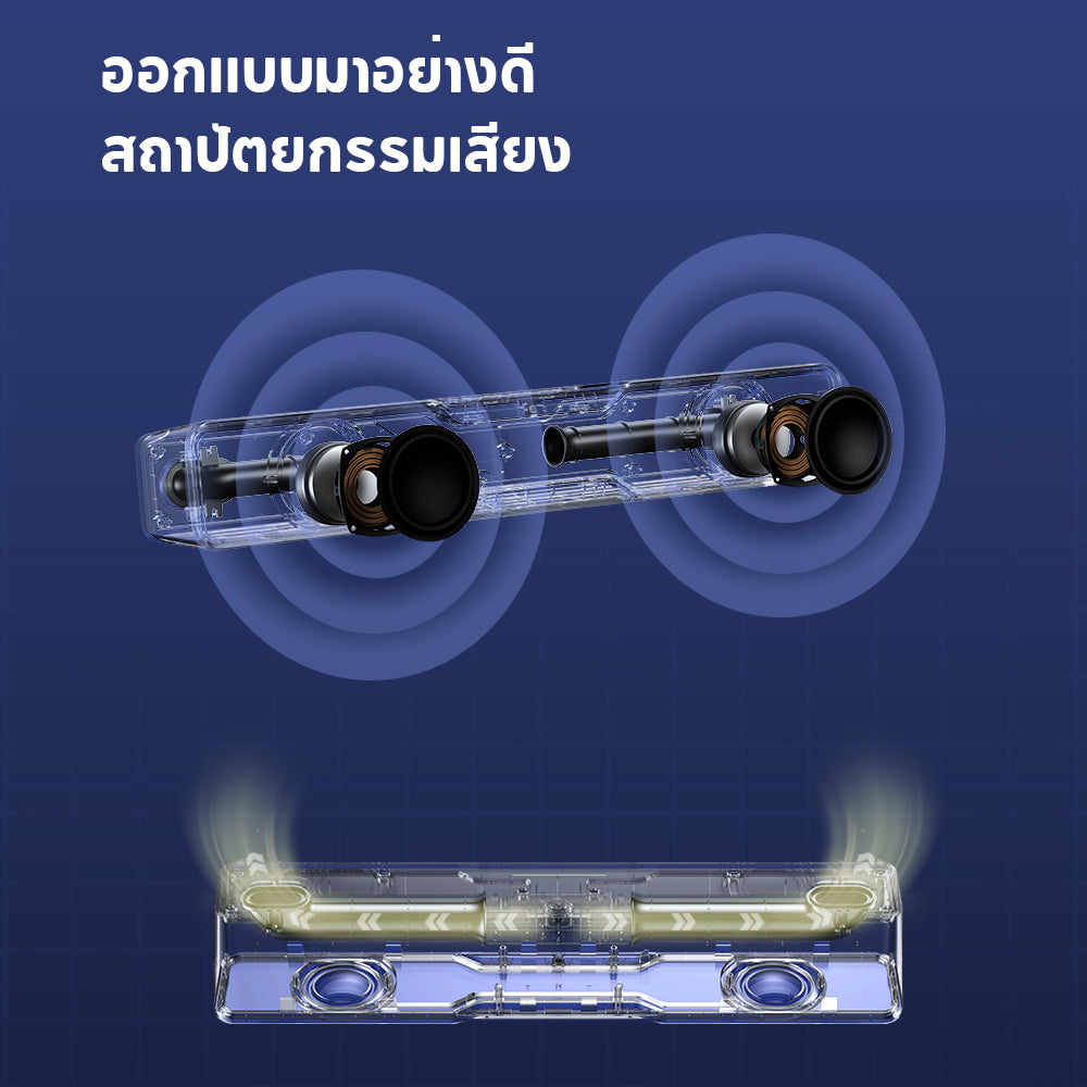 Edifier QS30