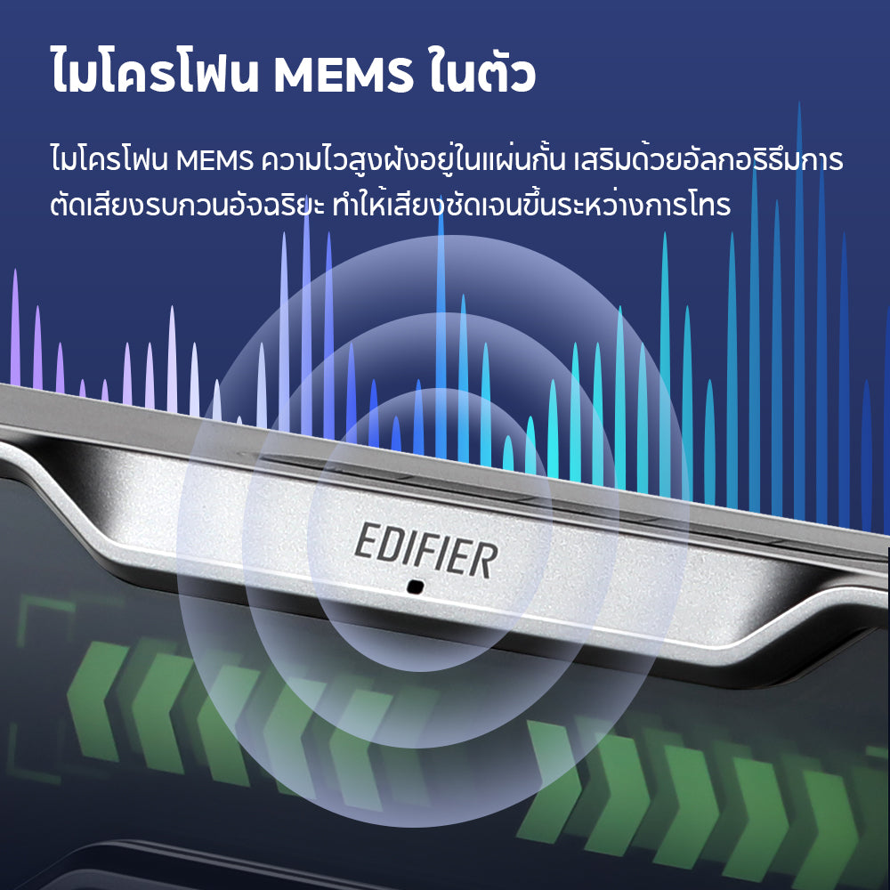 Edifier QS30