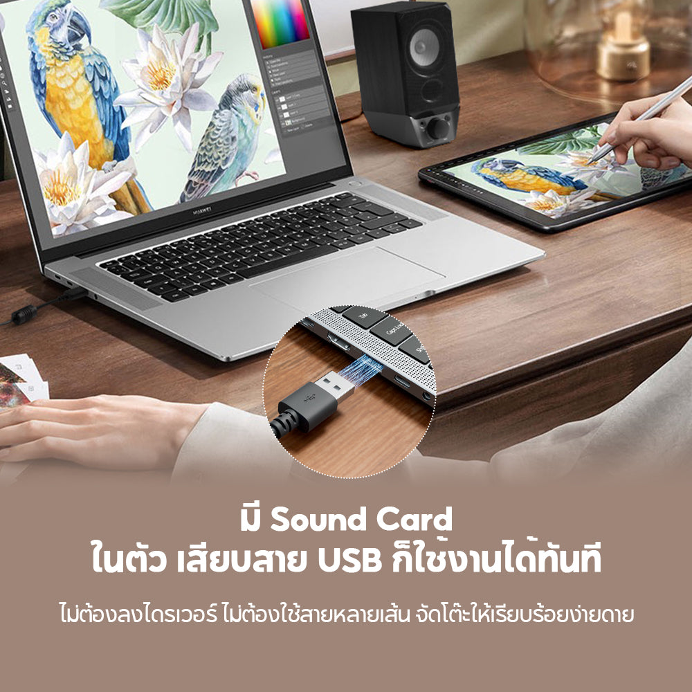 Edifier R19BT