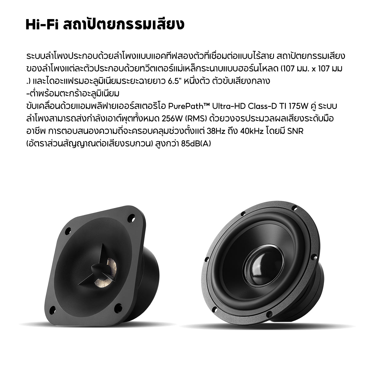 Edifier S3000MKII