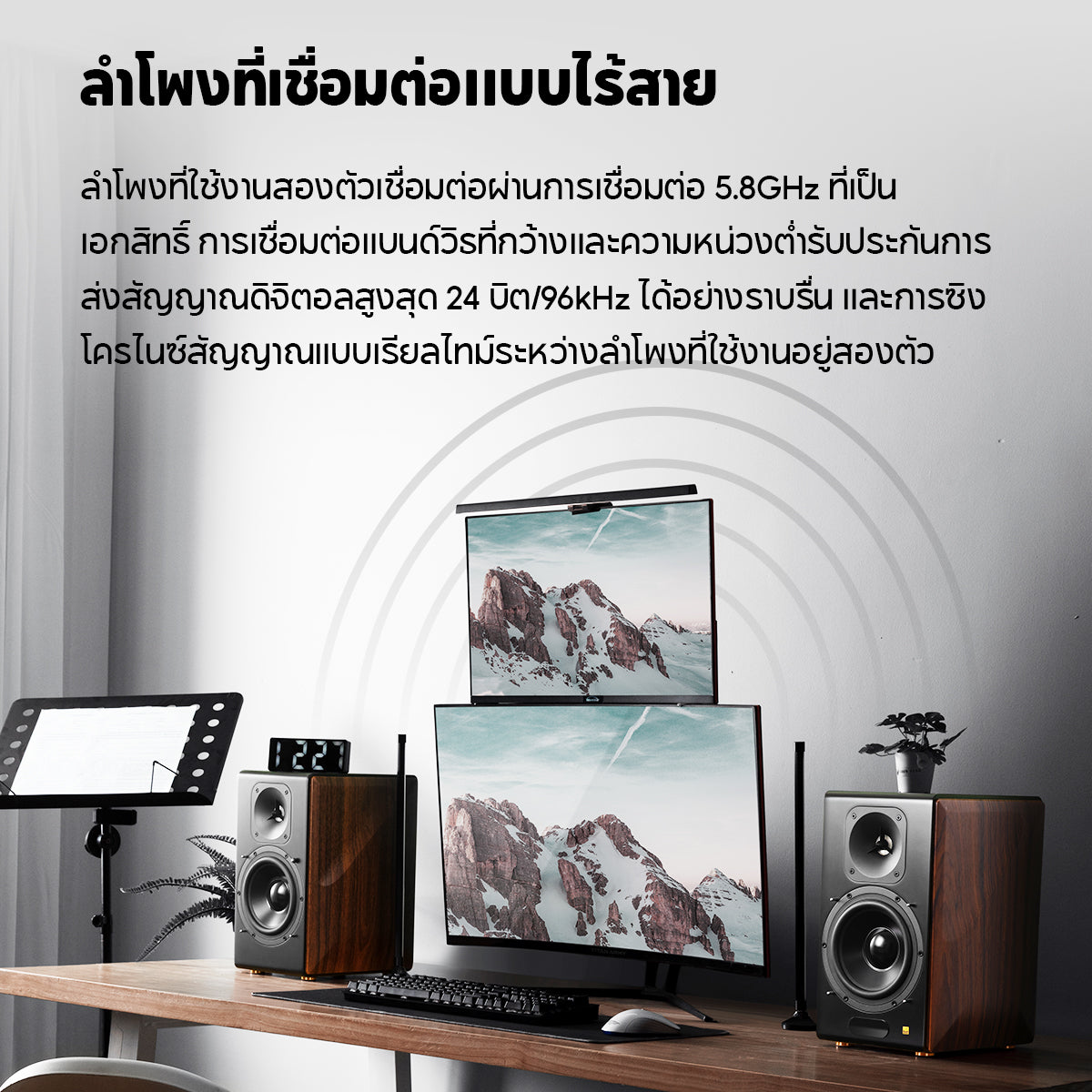 Edifier S3000MKII