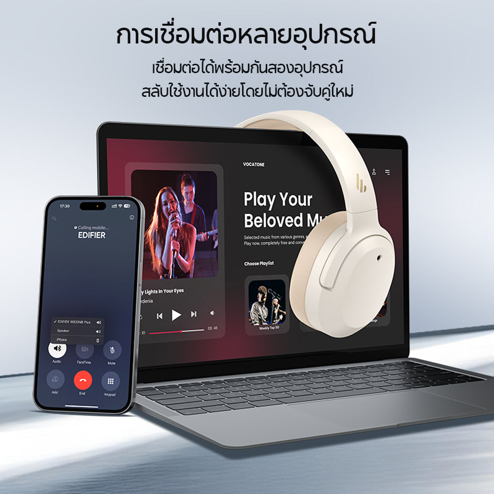 Edifier W820NB Plus 2025