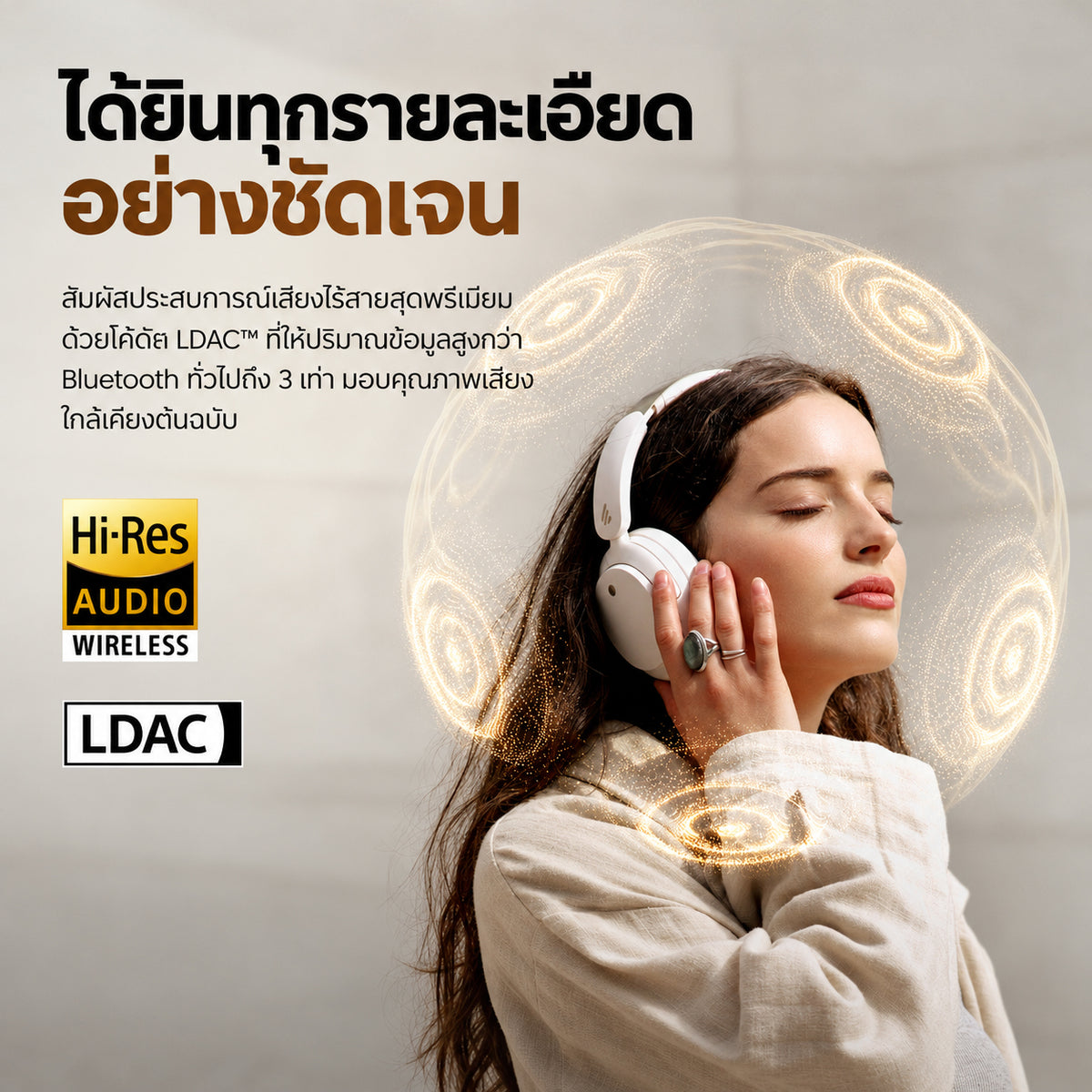 Edifier WH880NB