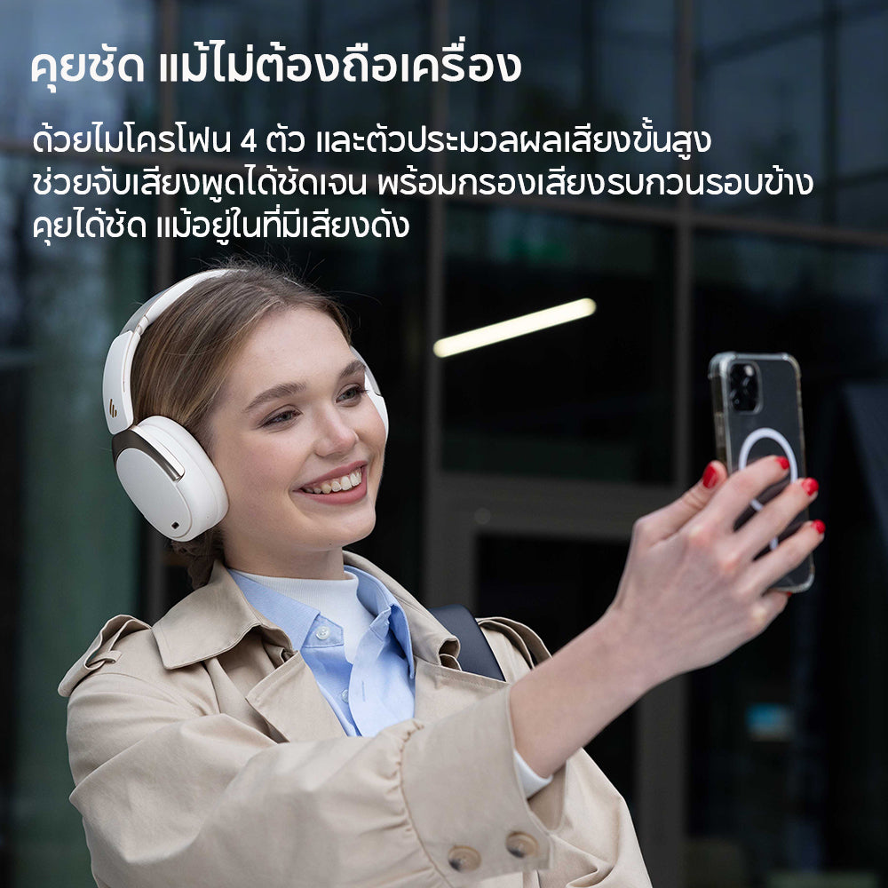 Edifier WH950NB 2025