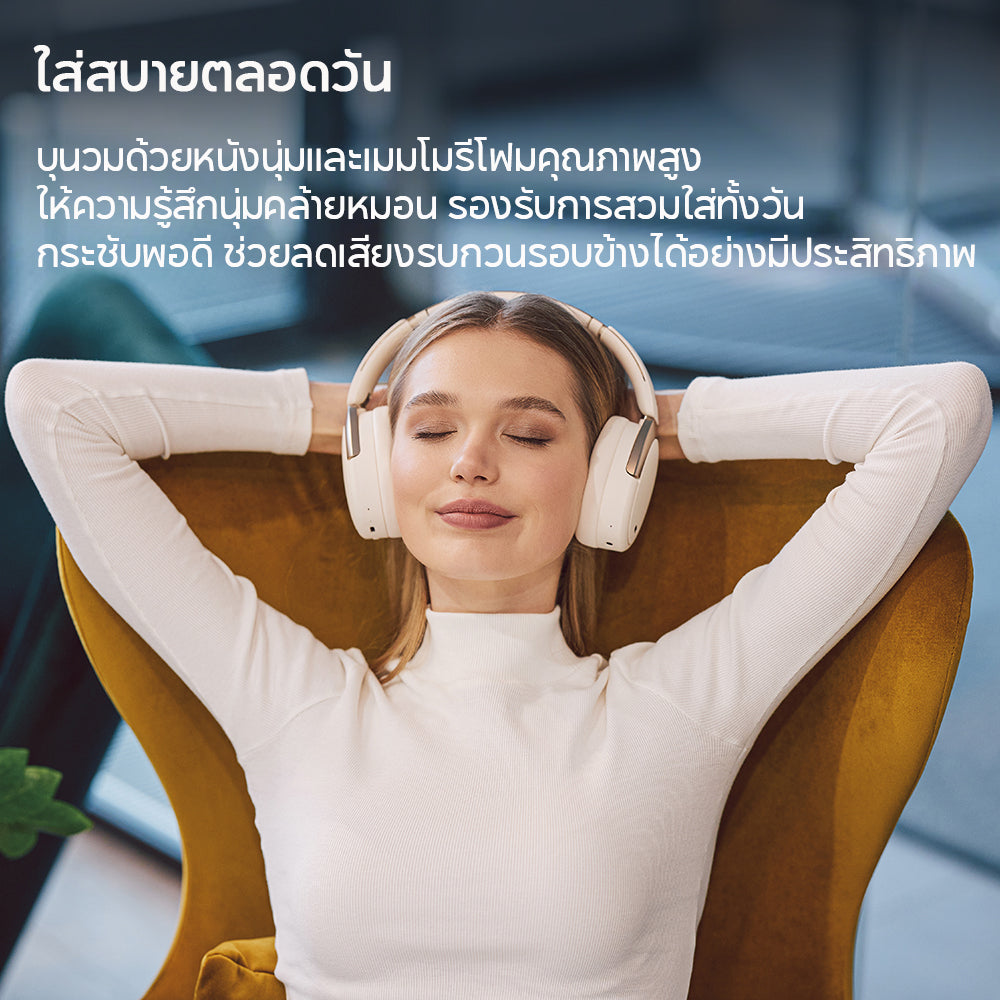 Edifier WH950NB 2025