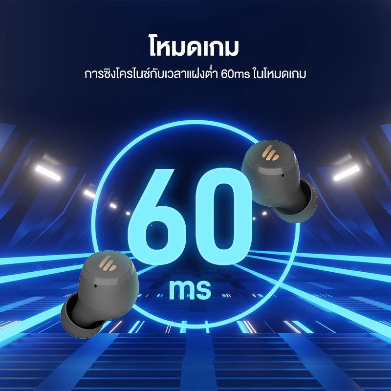 Edifier X3 Lite