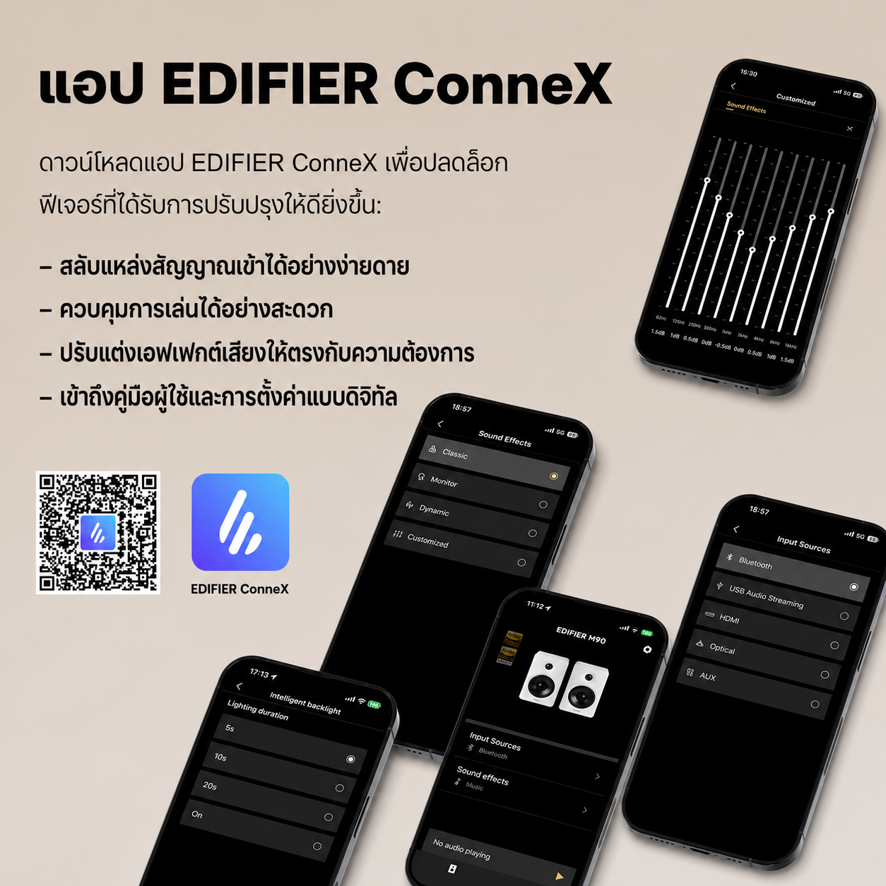 Edifier M90
