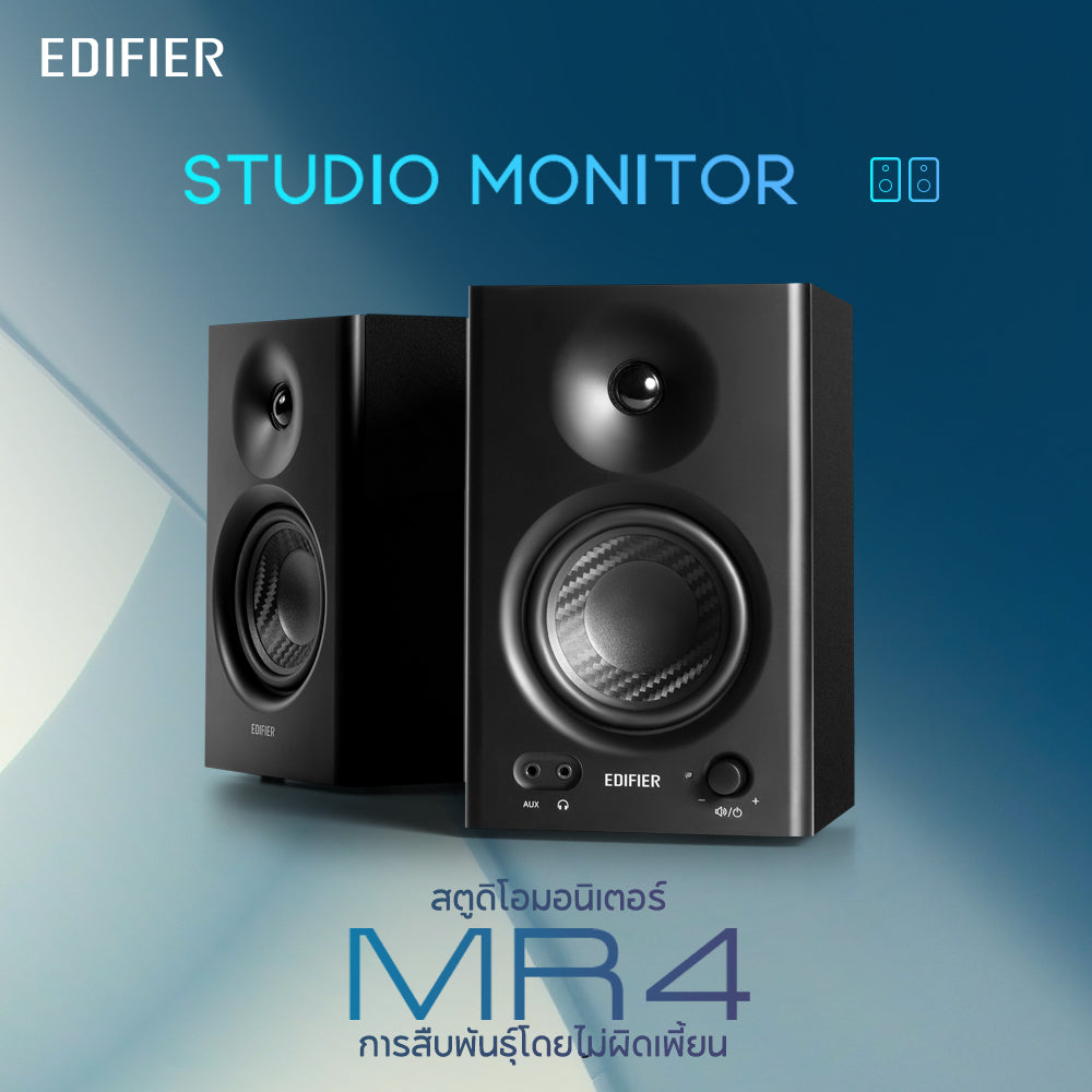 Edifier MR4 Monitor Speaker