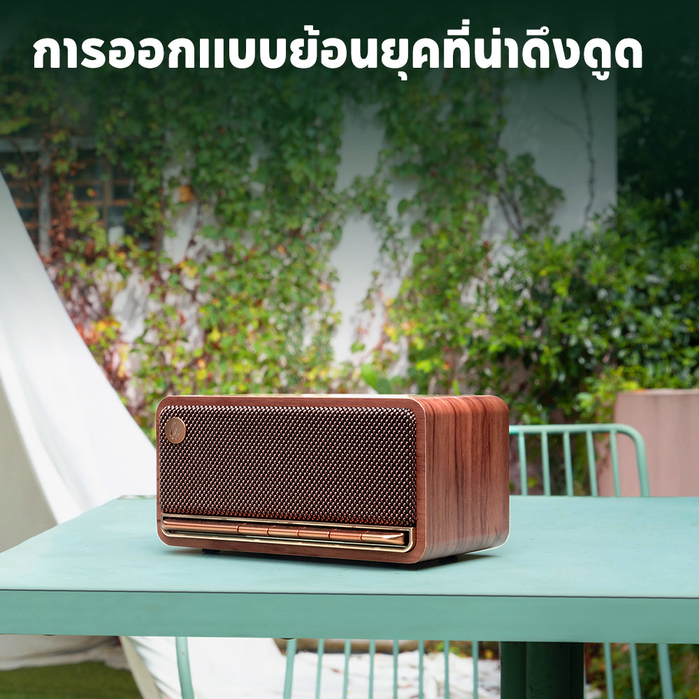 Edifier MP230