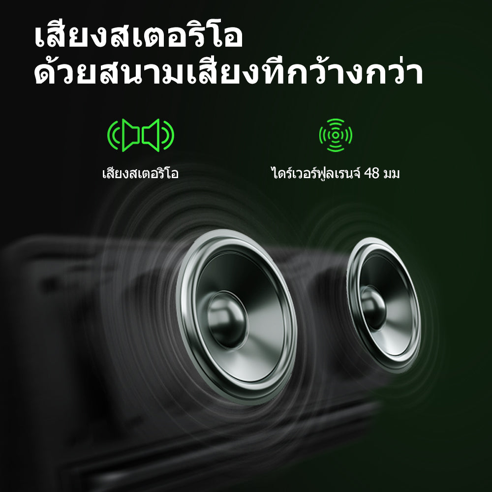 Edifier MP230