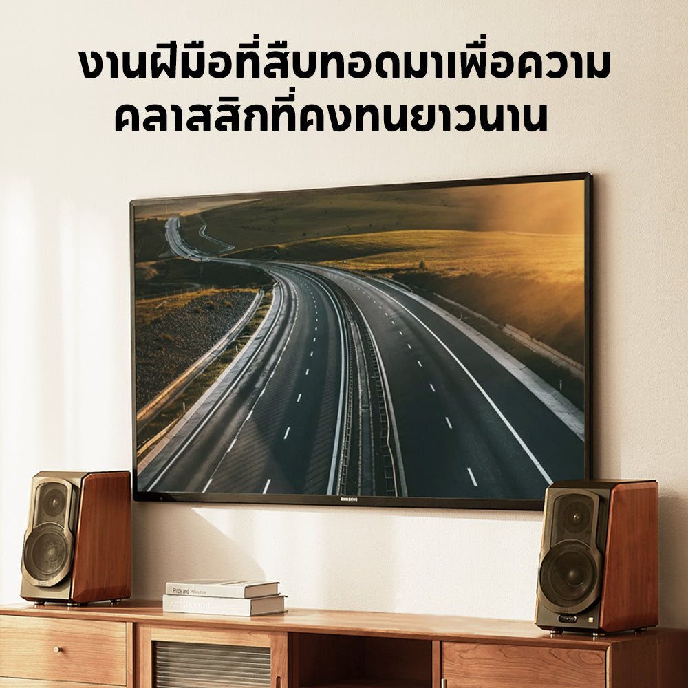 Edifier S1000MKII