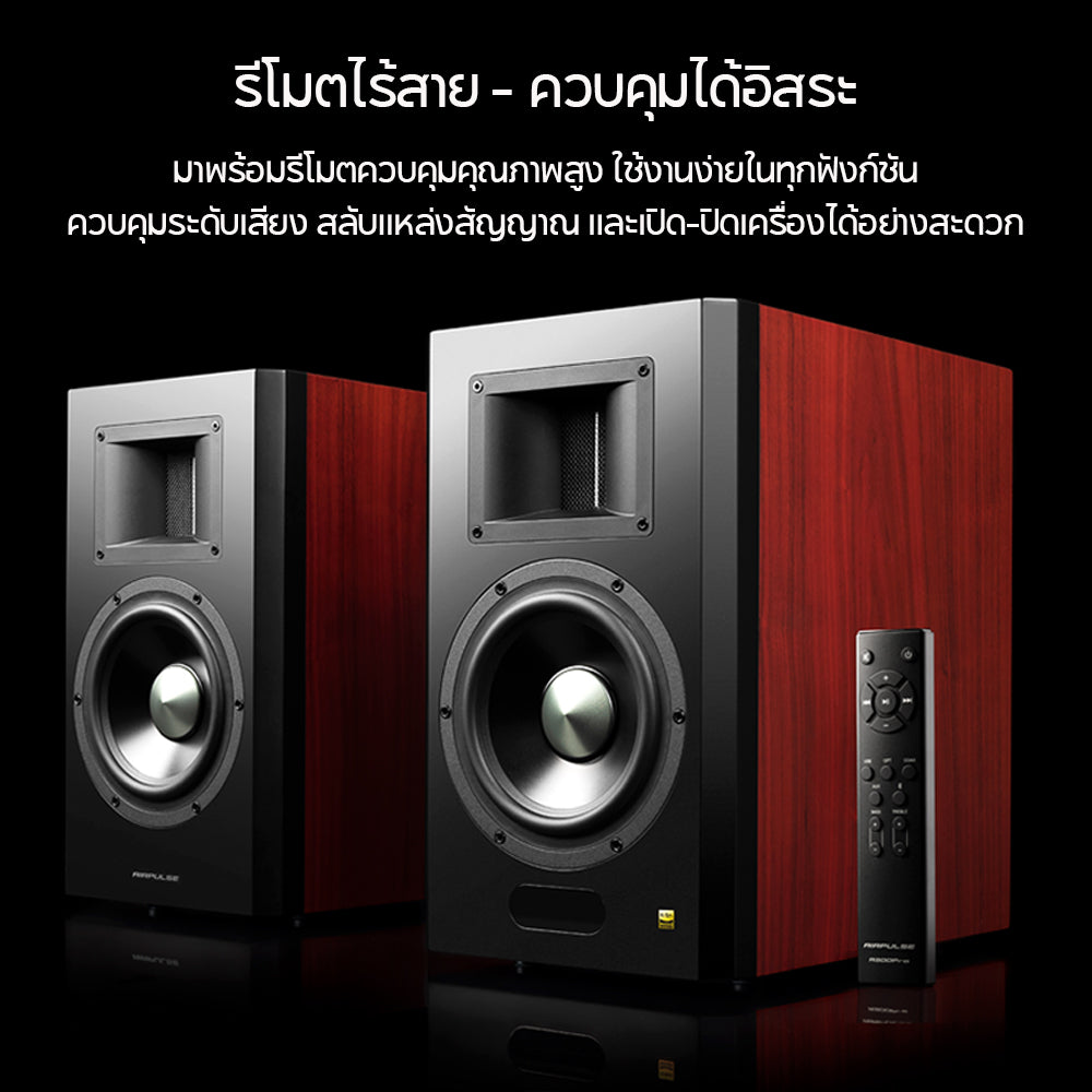 Edifier AIRPULSE A300 Pro