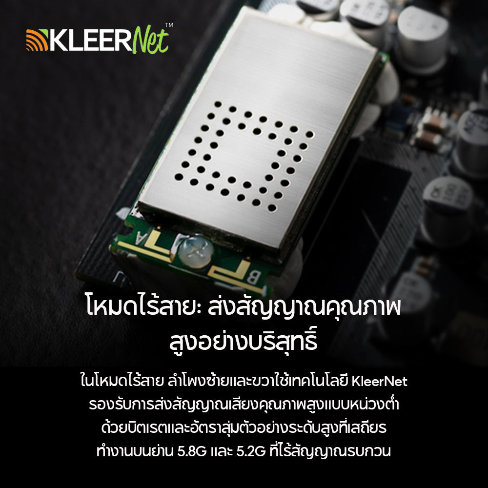 Edifier AIRPULSE A300 Pro