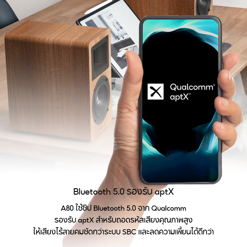 Edifier AIRPULSE A80