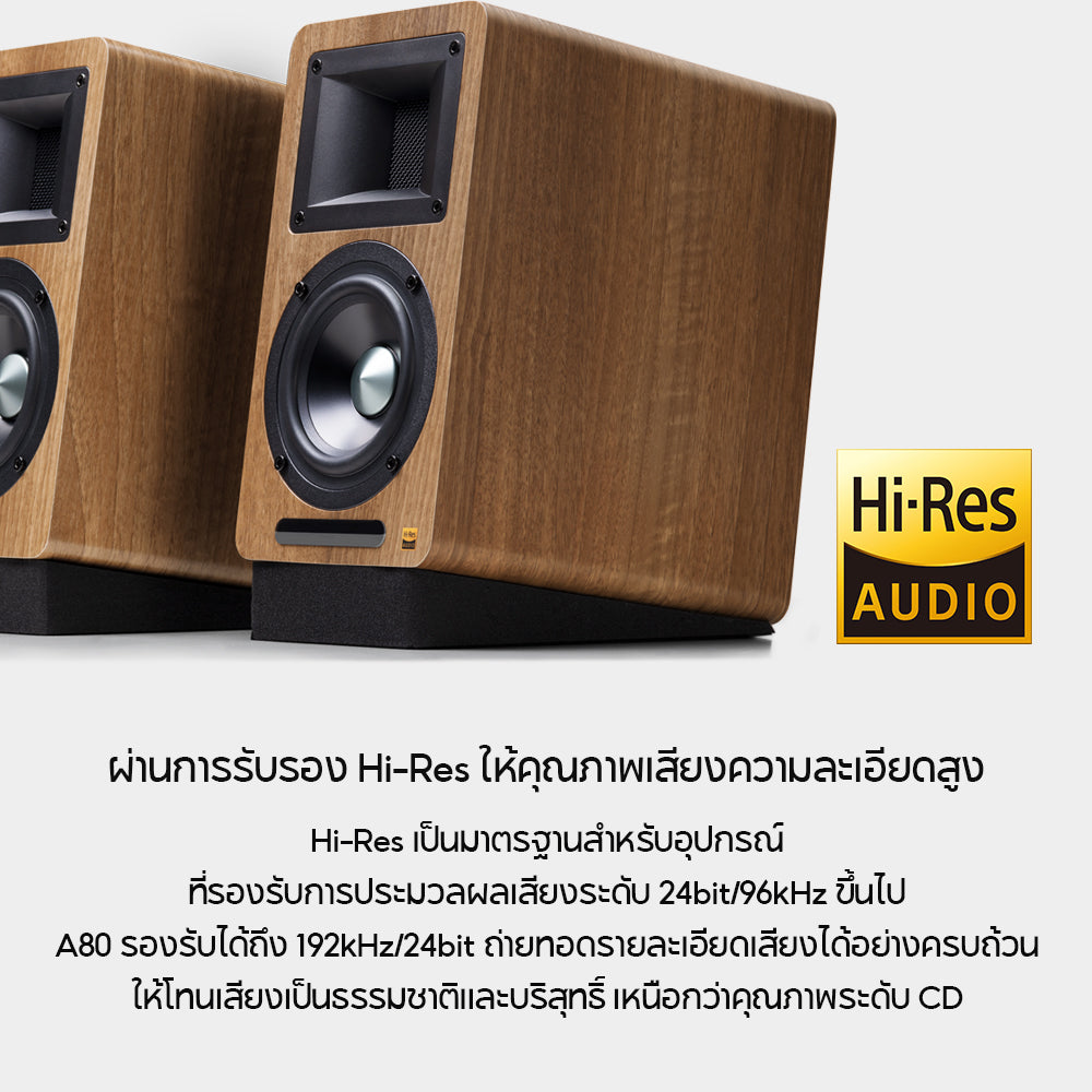 Edifier AIRPULSE A80