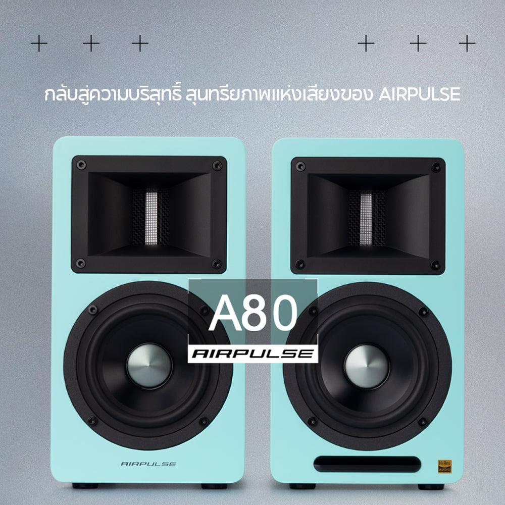 Edifier AIRPULSE A80