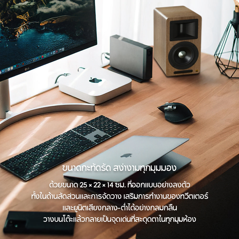 Edifier AIRPULSE A80