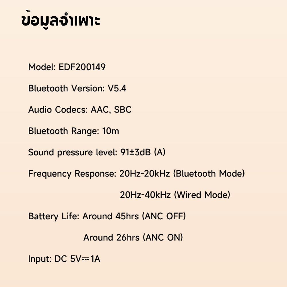 Edifier Atom Max