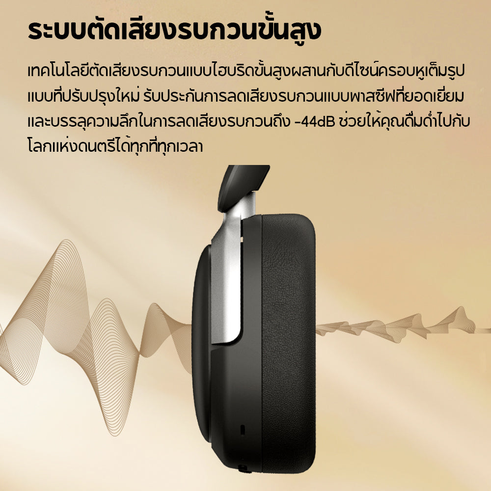 Edifier Atom Max