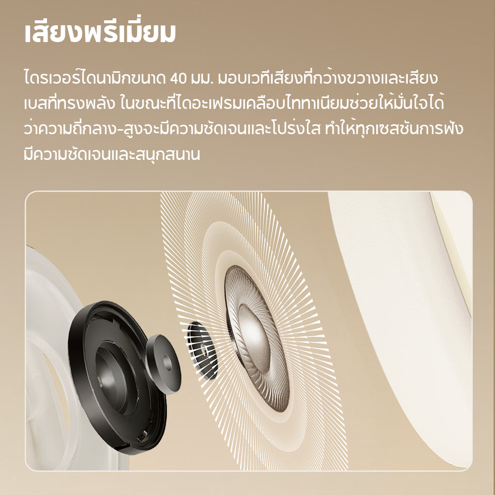 Edifier Atom Max