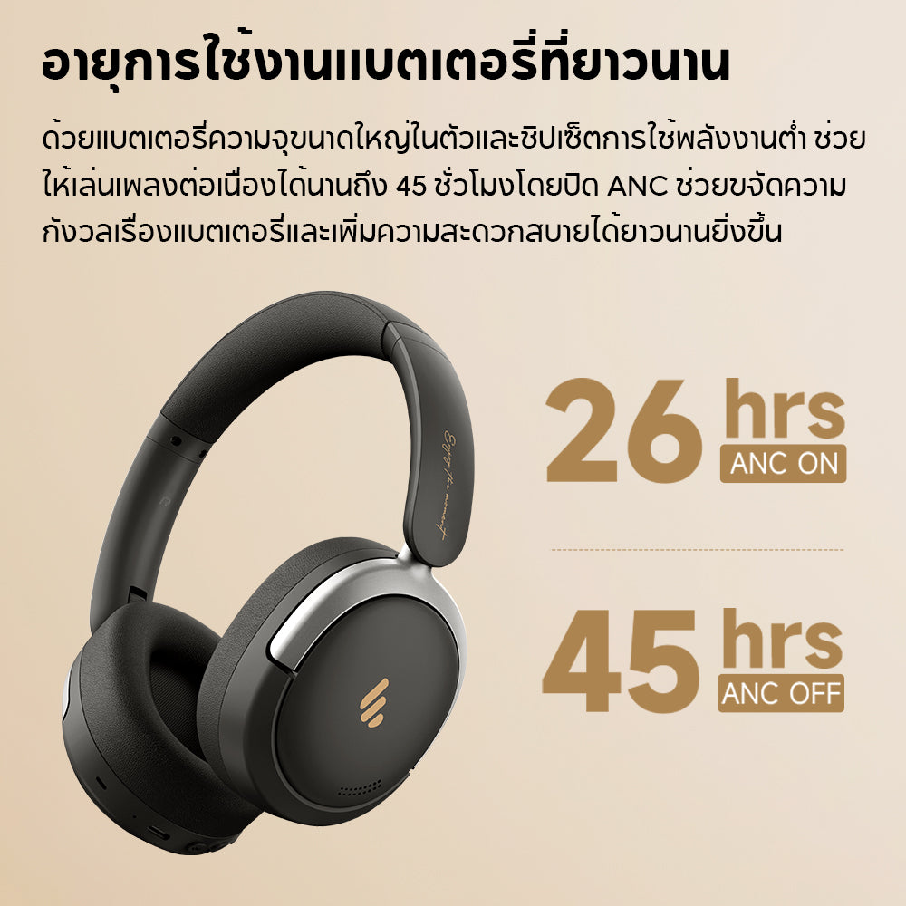 Edifier Atom Max