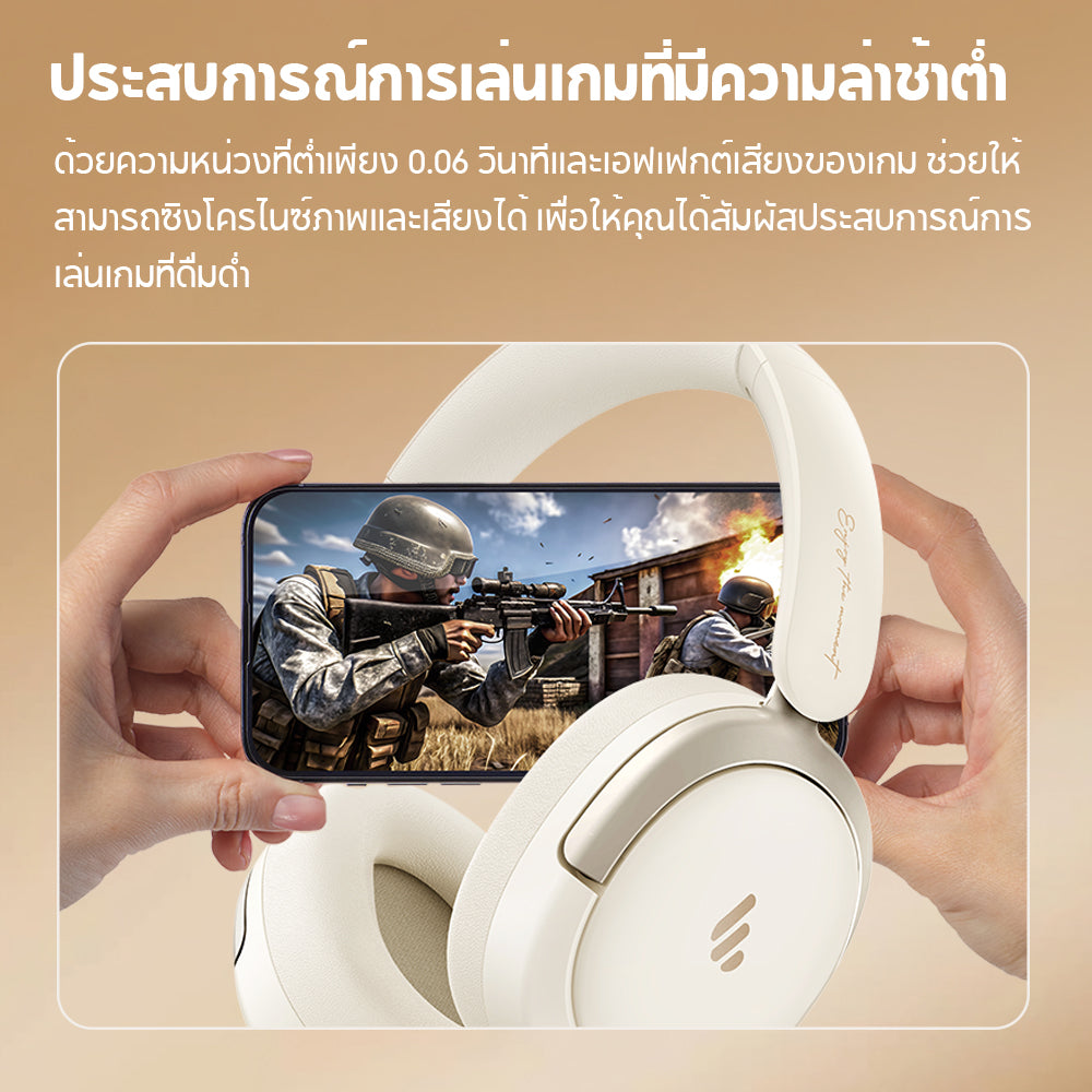 Edifier Atom Max