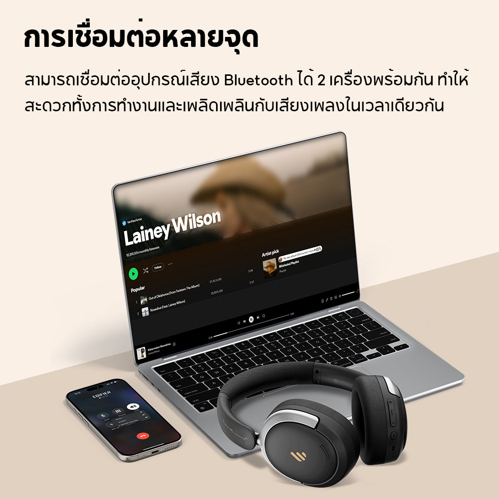 Edifier Atom Max