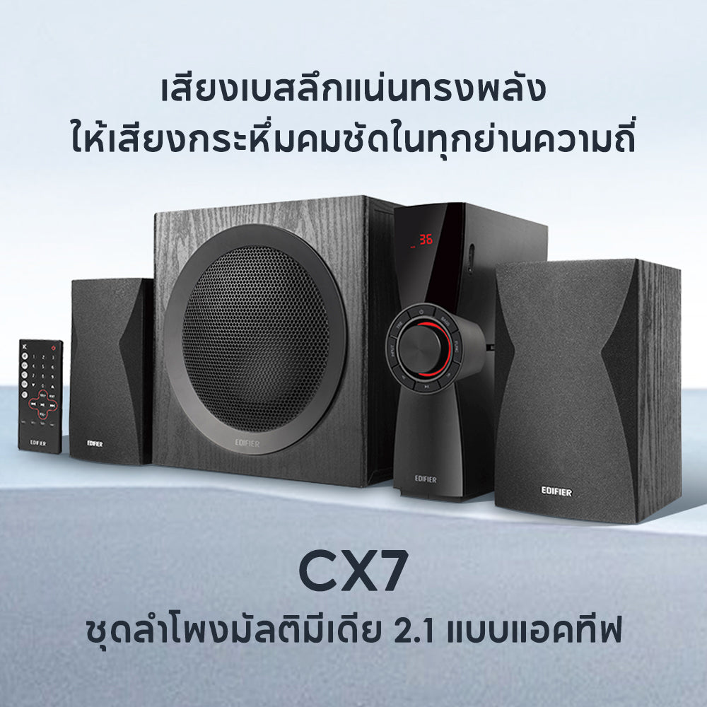 Edifier CX7