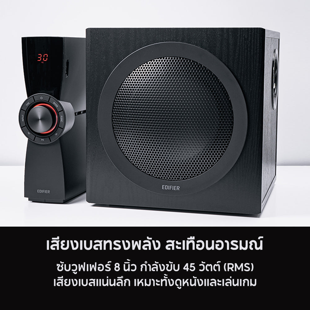Edifier CX7