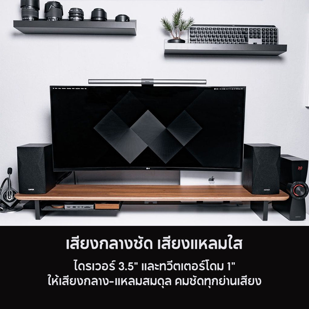 Edifier CX7