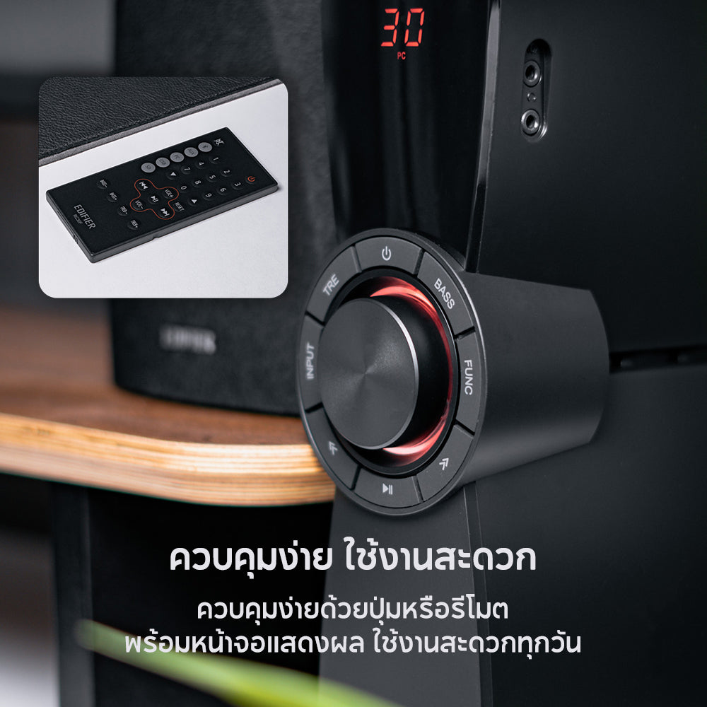 Edifier CX7
