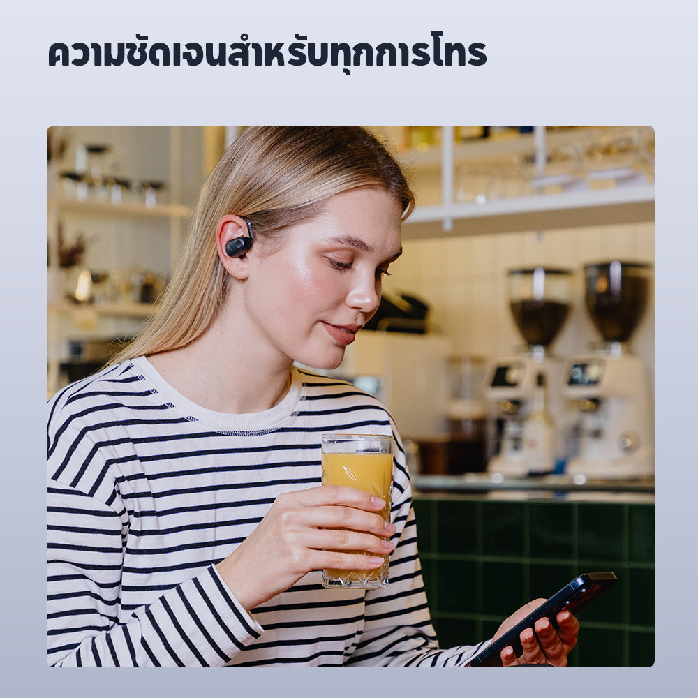 Edifier Comfo Flex