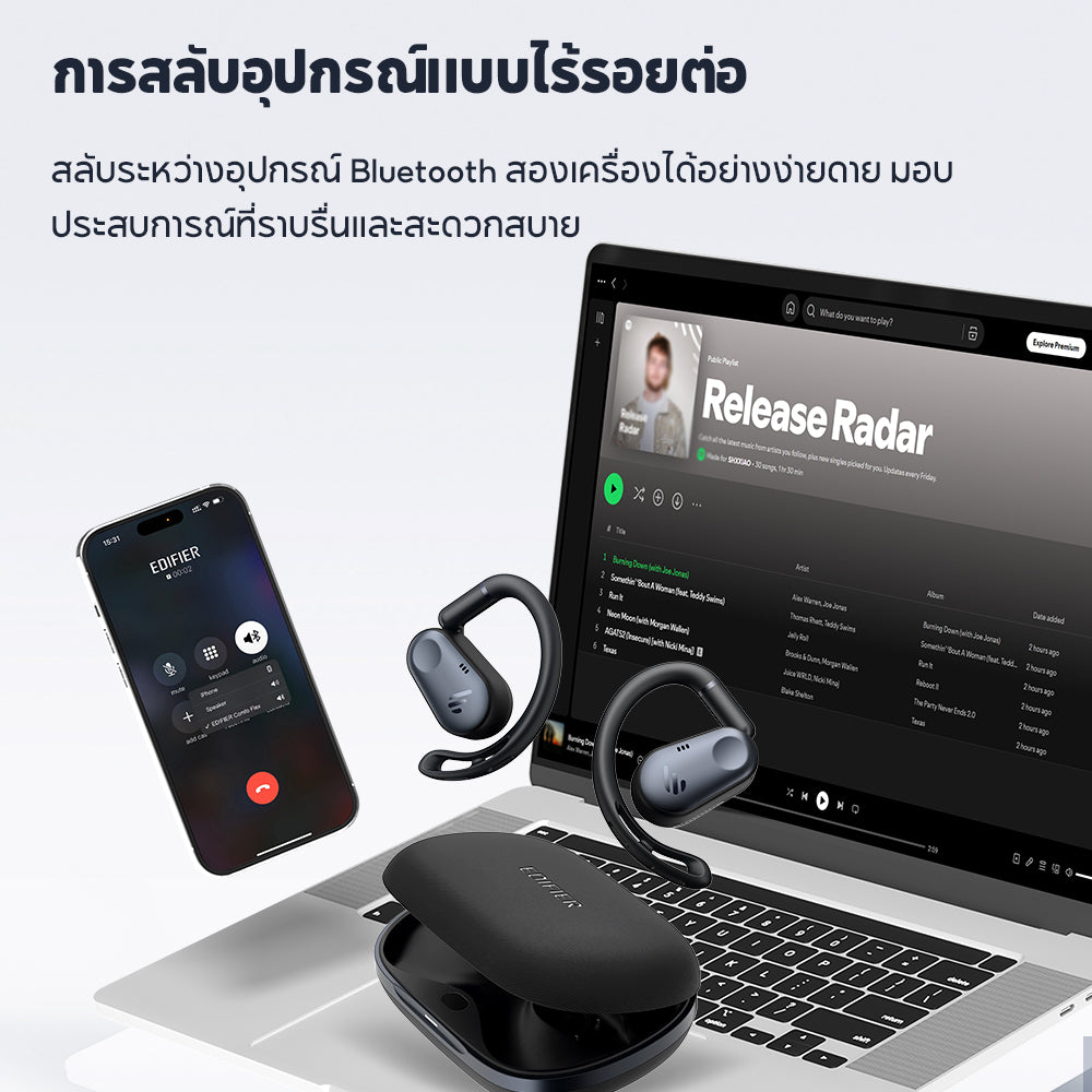 Edifier Comfo Flex
