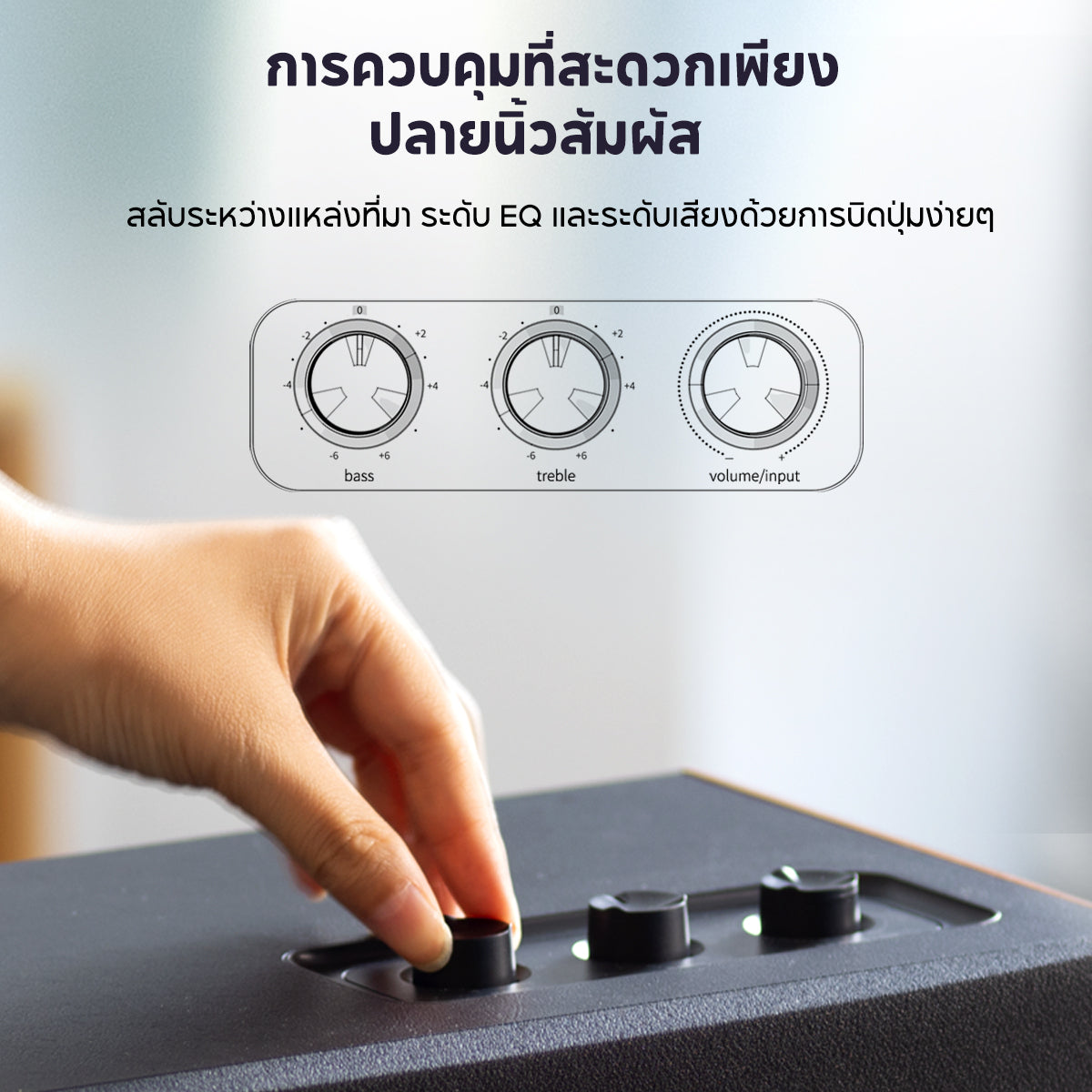 Edifier D12