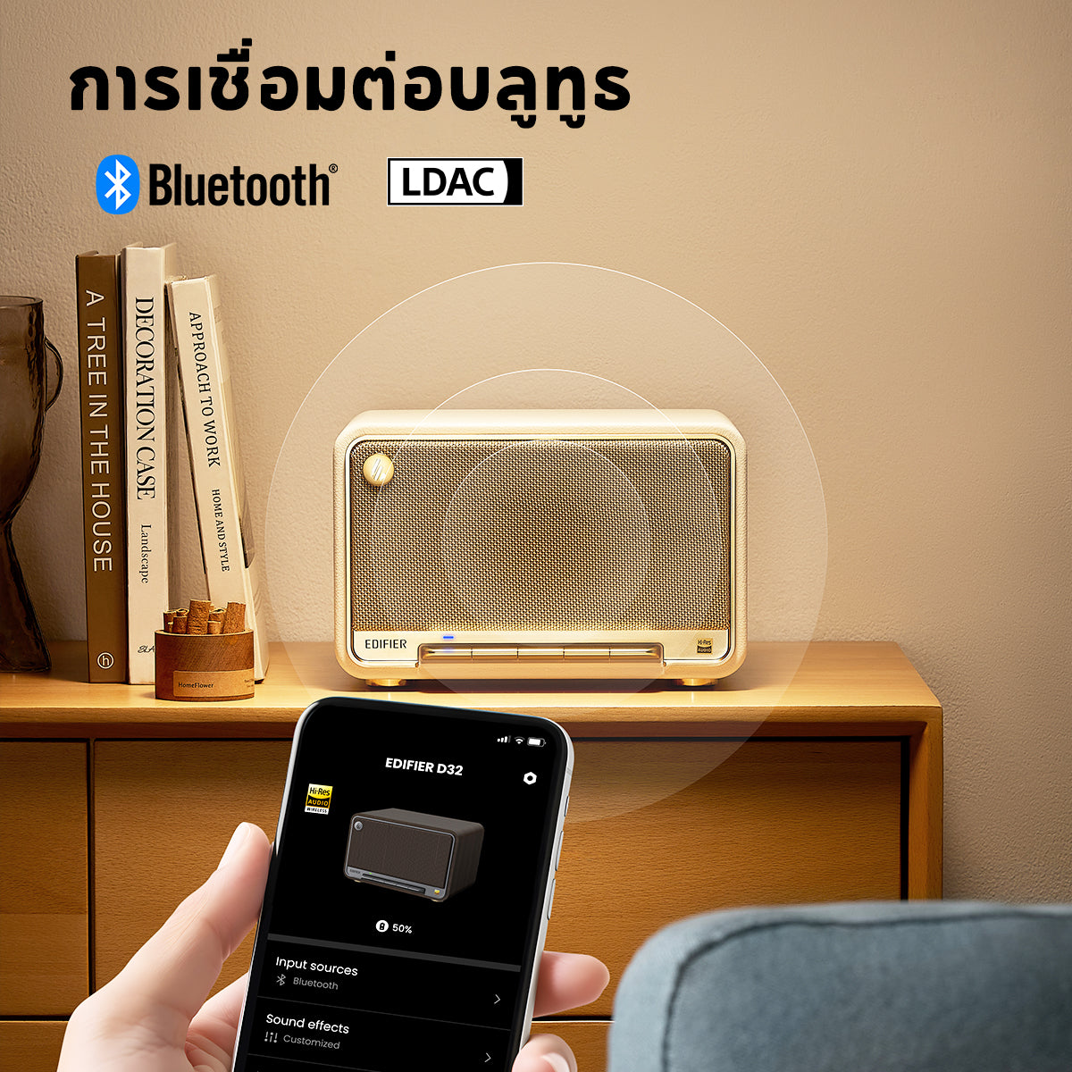 Edifier D32 Hi-Fi Speaker