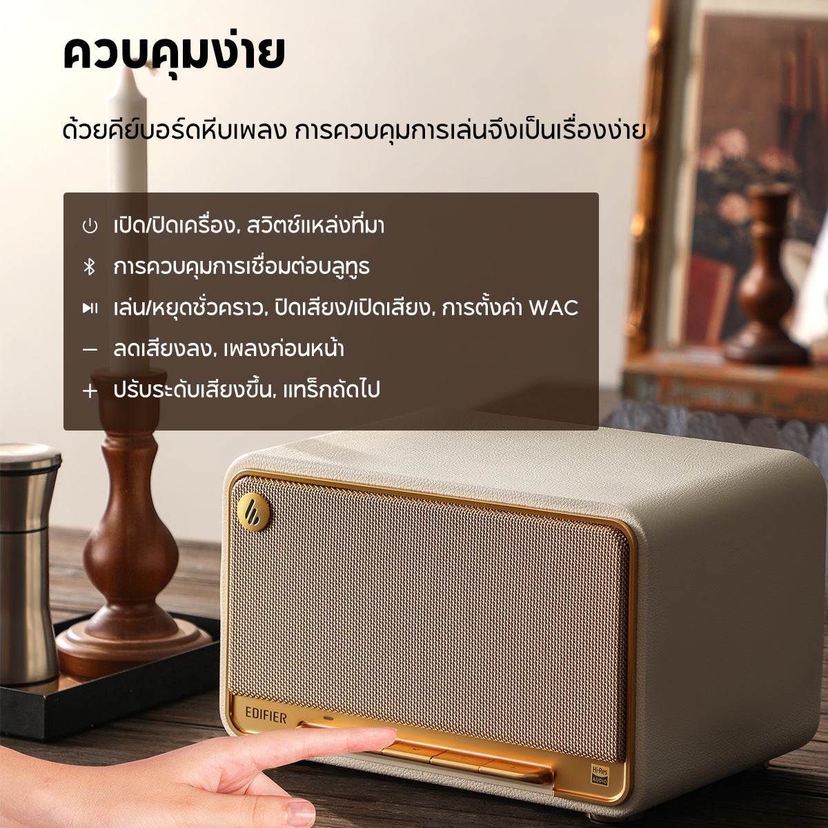 Edifier D32 Hi-Fi Speaker