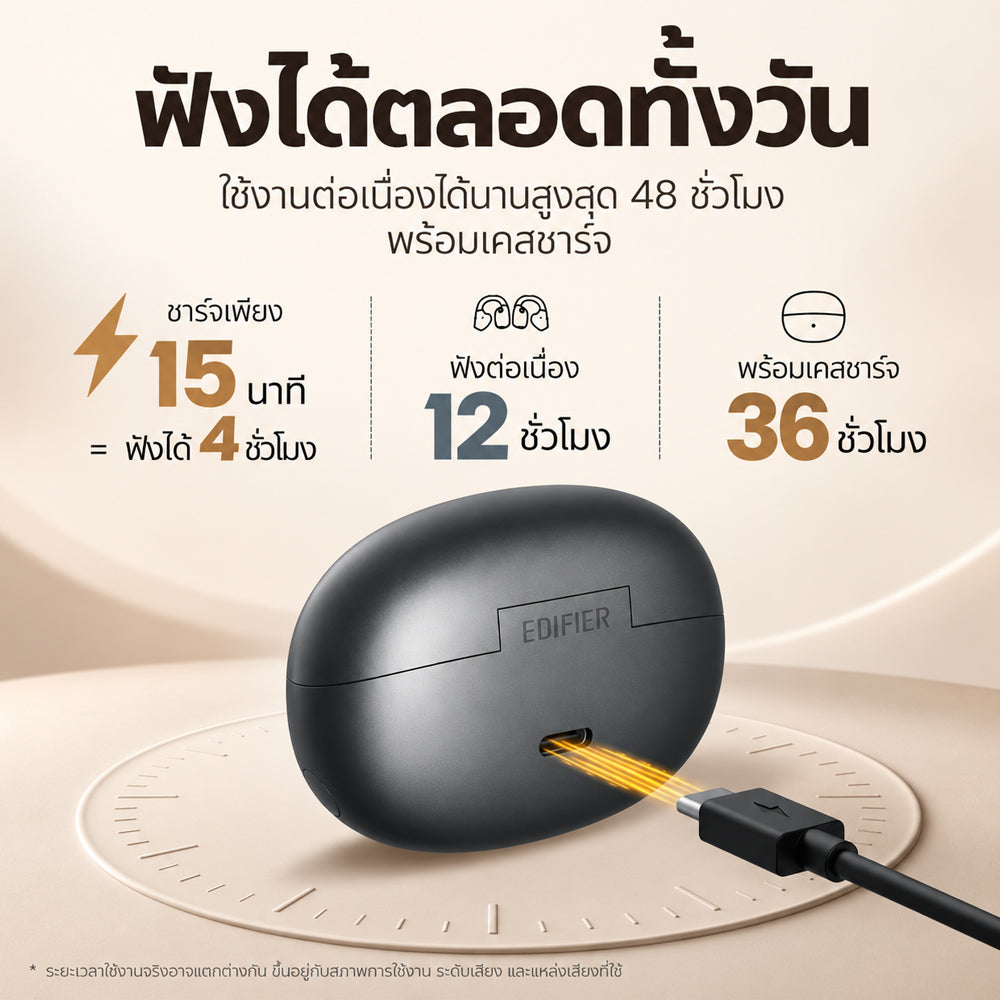 Edifier Comfo Bass Pro